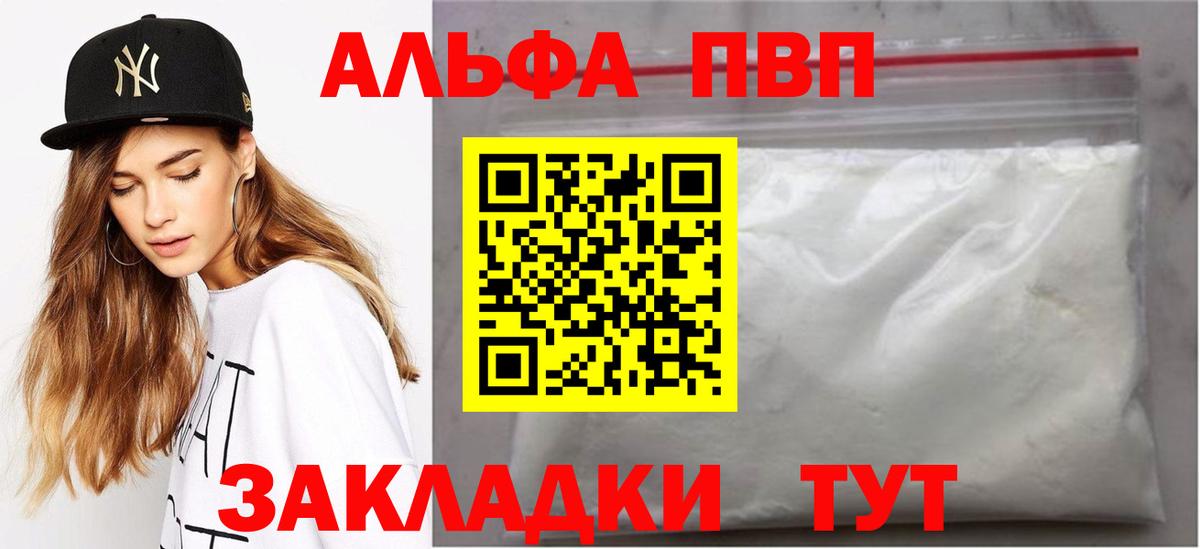 A-PVP СК КРИС Рубцовск