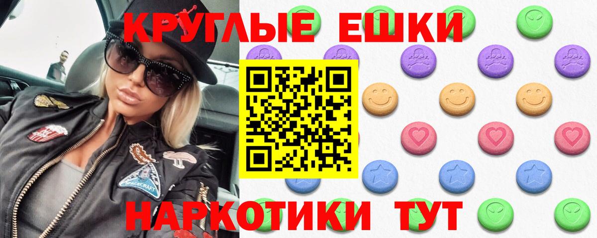 Экстази  darknet как зайти  Экстази диски  Вход с VPN  Рубцовск  Ecstasy mix 