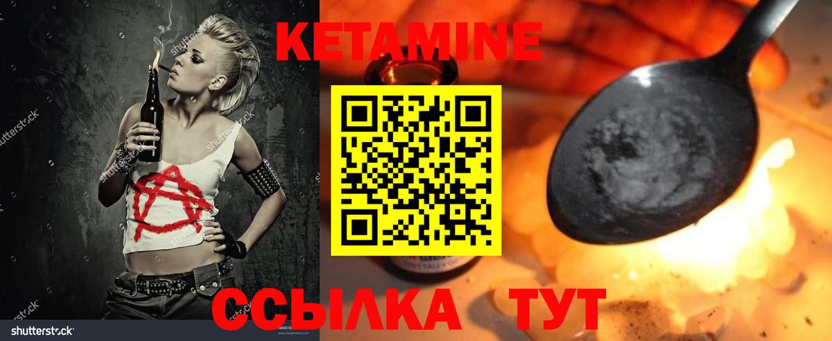 kraken ссылки  Вход с VPN  Рубцовск  Кетамин ketamine 
