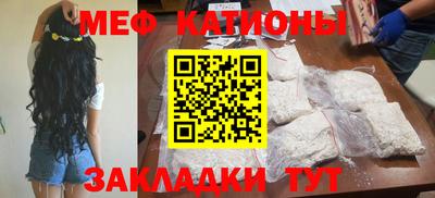 ALPHA-PVP Бугуруслан