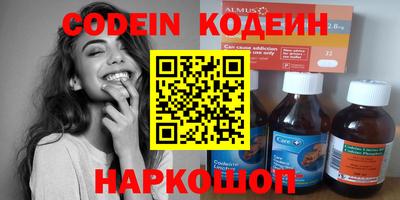 кокаин VHQ Бузулук