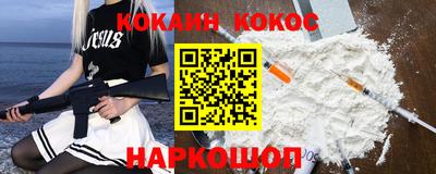 кристаллы Будённовск