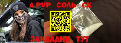 спиды Боровичи