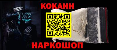 кристаллы Будённовск