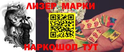 кристаллы Будённовск