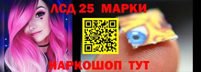 кристаллы Будённовск