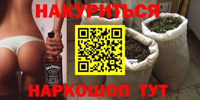 кристаллы Будённовск