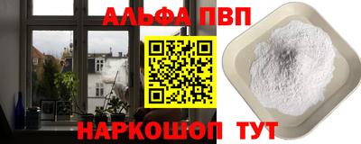 кристаллы Будённовск