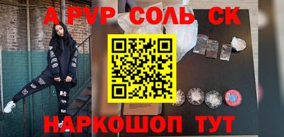 кокаин VHQ Бузулук
