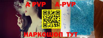 ALPHA-PVP Бугуруслан