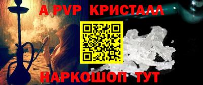 ALPHA-PVP Бугуруслан