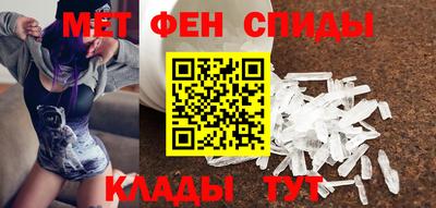 ALPHA-PVP Бугуруслан