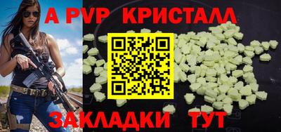кристаллы Будённовск