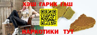кристаллы Будённовск