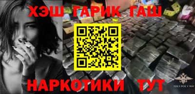 кокаин VHQ Бузулук