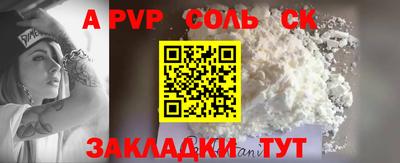 кристаллы Будённовск