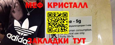 кристаллы Будённовск