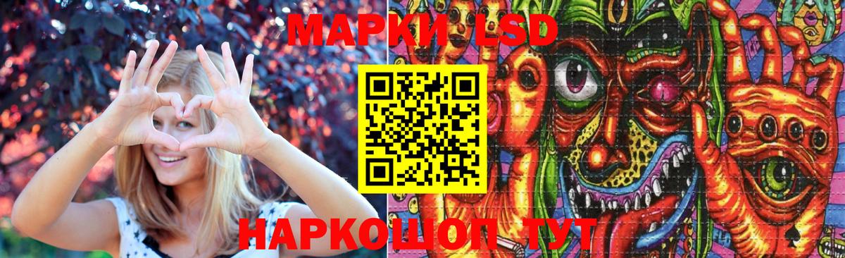 Лсд 25 экстази ecstasy  Вход с VPN  LSD-25 экстази ecstasy  Рубцовск 
