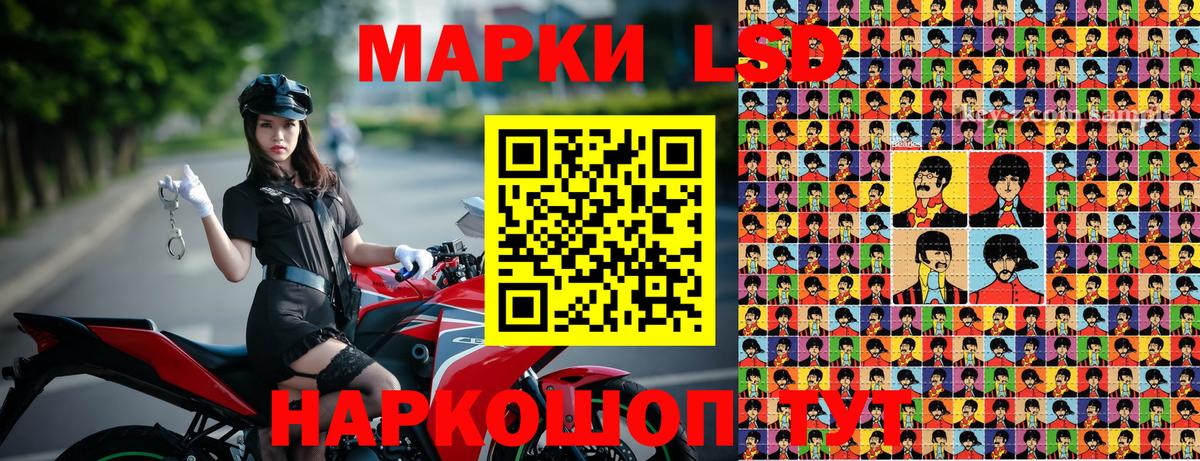 Марки NBOMe 1,5мг Рубцовск