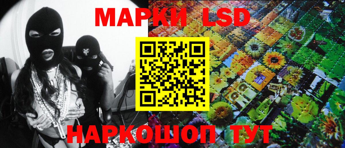 Рубцовск  Марки N-bome 1,8мг  Марки N-bome 1,8мг  Вход с VPN 